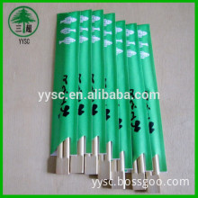 custom twins chopsticks bamboo in wrapped paper packing by pair